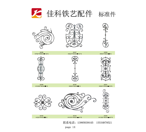 鐵藝設備，鐵藝制作，鐵藝工程